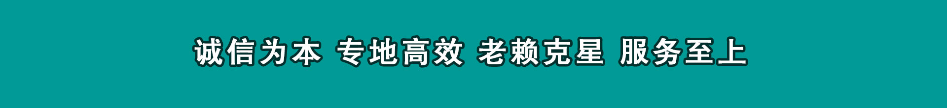 广东收帐公司