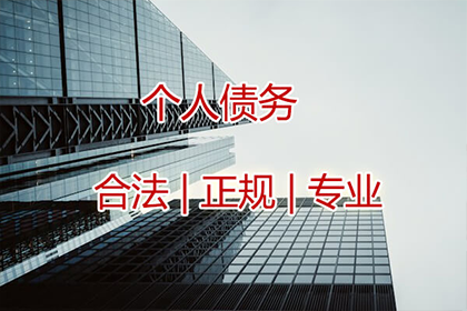 追讨欠款：如何向法院提起诉讼要求还款