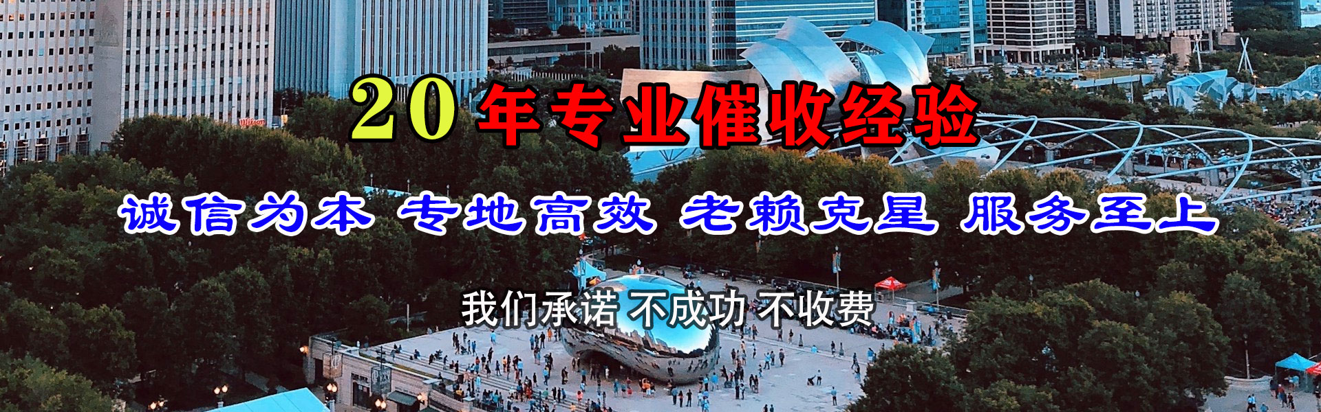 广东追债公司